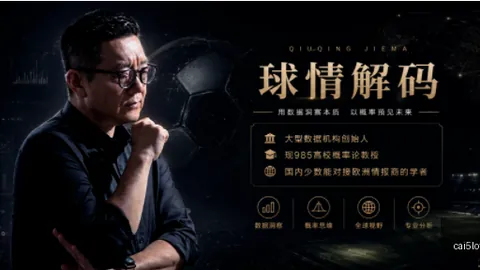 推荐 足球攻略周五061世界杯前瞻：挪威对阵法国，赛事亮点