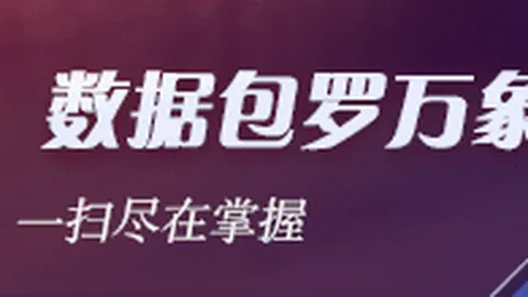 2026赛季预热：胡梅尔斯助力多特2-0完胜热身赛